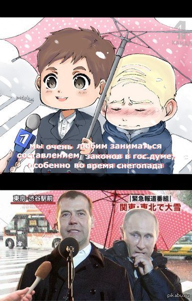 Мемы про японцев