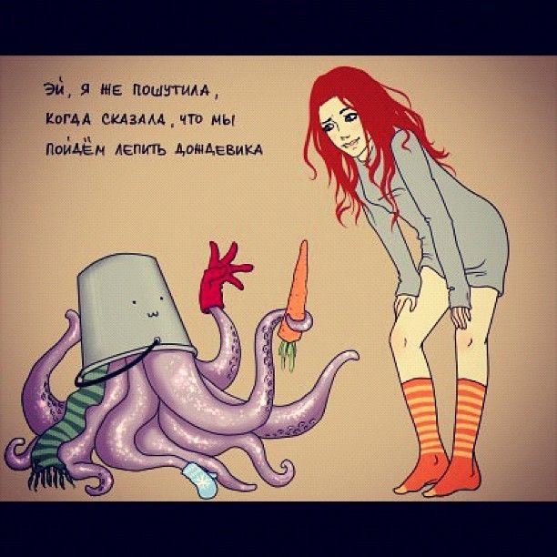 Аниме осьминог и девушка