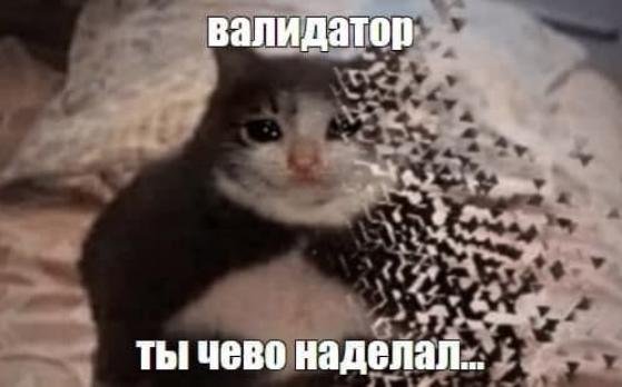 Котик исчезает