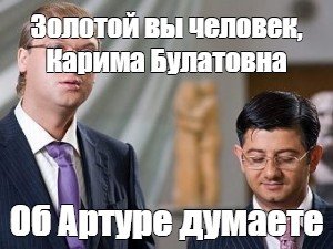 Золотой ты человек Юрий Венедиктович