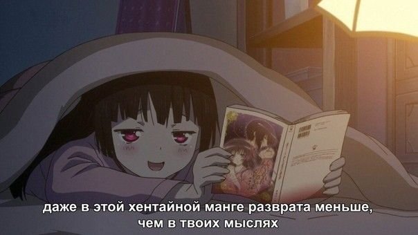 Аниме скрины смешные