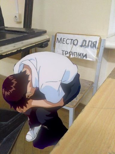 Синдзи Икари депрессия