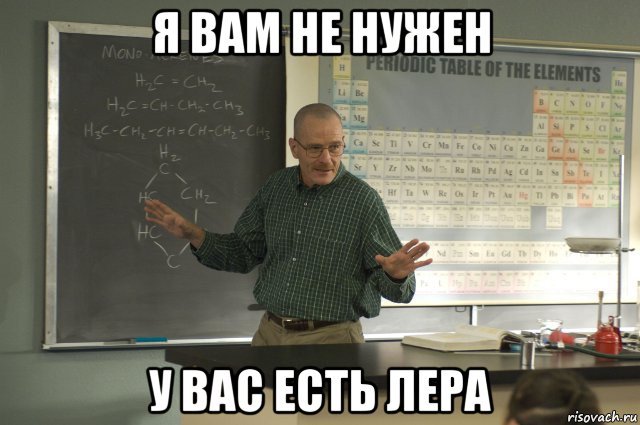 Когда я объясняю Мем