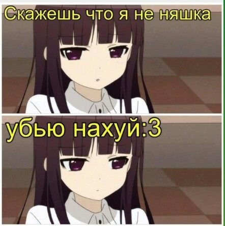 Аниме с милыми надписями