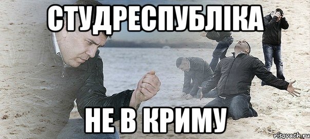 Мем с чуваком и песком