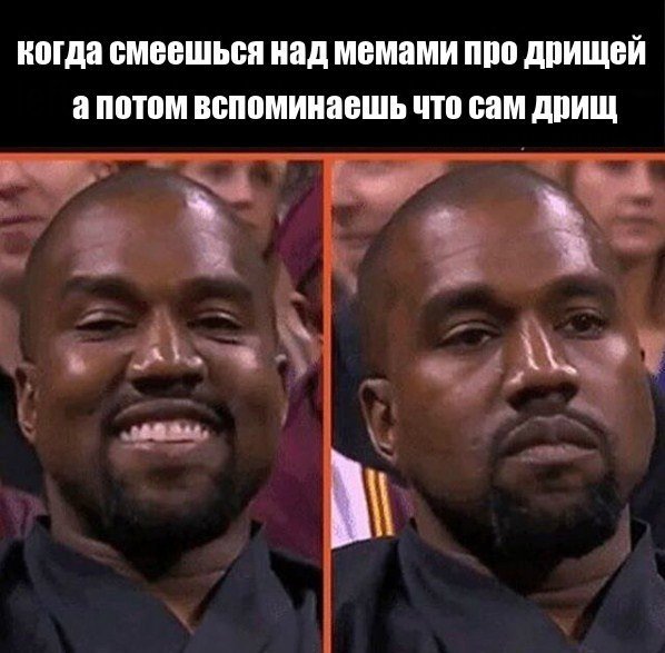 Негр улыбается
