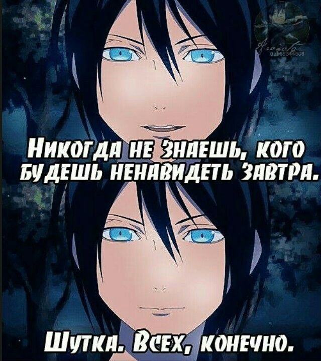 Бездомный Бог мемы