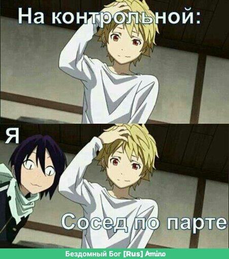 Бездомный Бог приколы