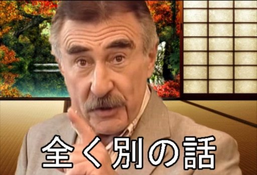 Мемы про японцев