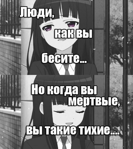 Грустные аниме цитаты