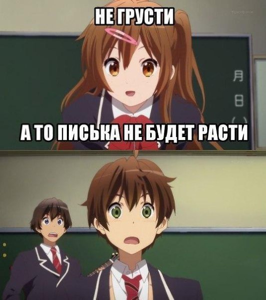 Аниме надпись