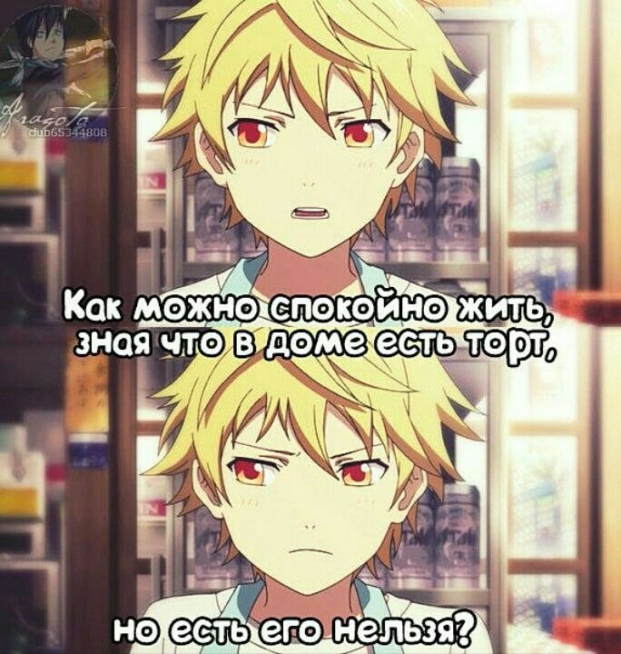 Бездомный Бог мемы