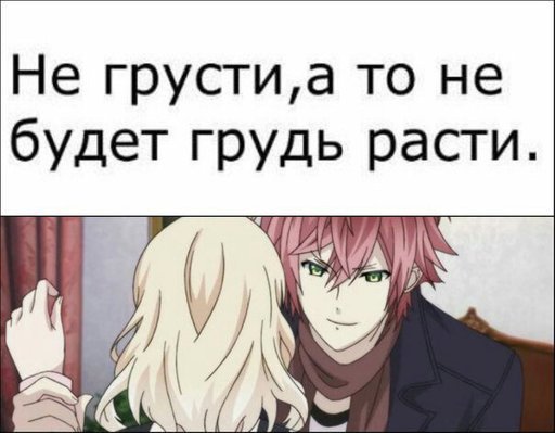 Аниме шутки