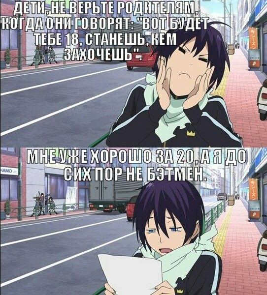 Бездомный Бог мемы