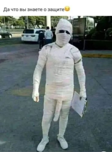 Чел в белом костюме Мем