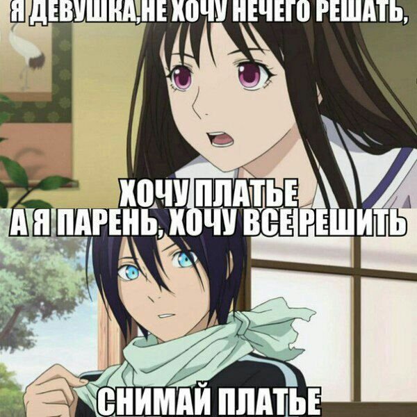 Прикольные аниме