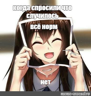 Лживая улыбка аниме лживая улыбка аниме