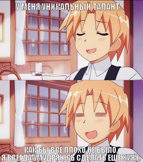 Заготовки для мемов аниме