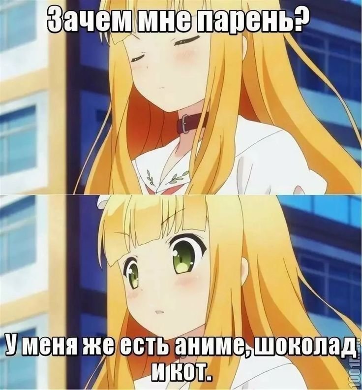 Смешные аниме