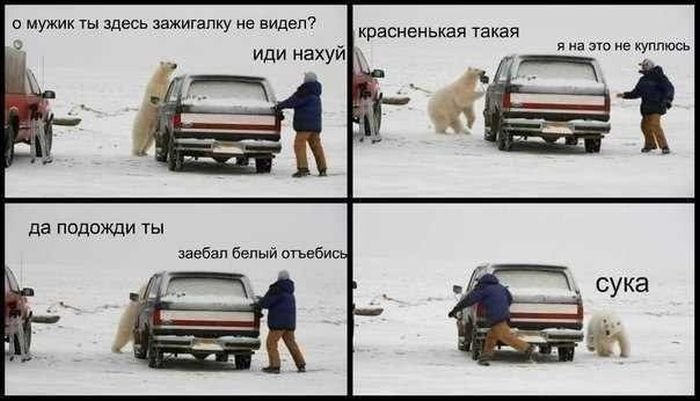 Мужик дай что спрошу