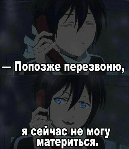 Аниме приколы