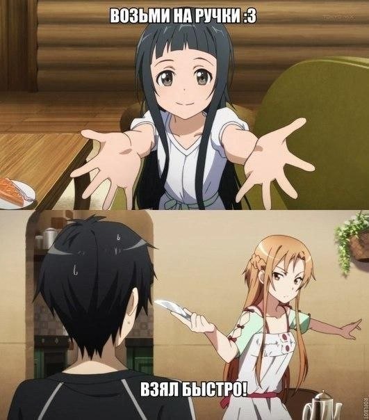 Sao Синон и Кирито