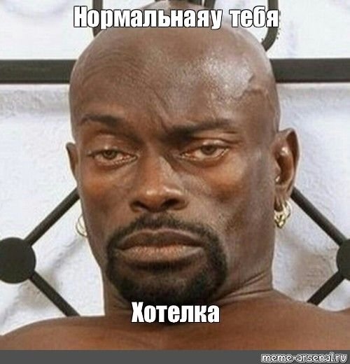 Бен Ганн Властелин