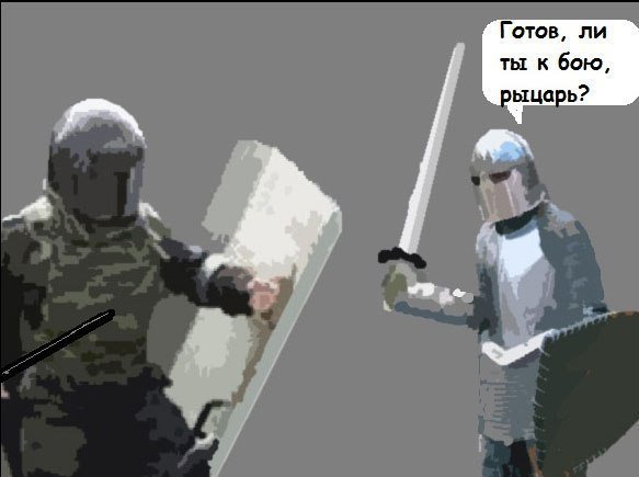 Приключения крестоносца в современном мире