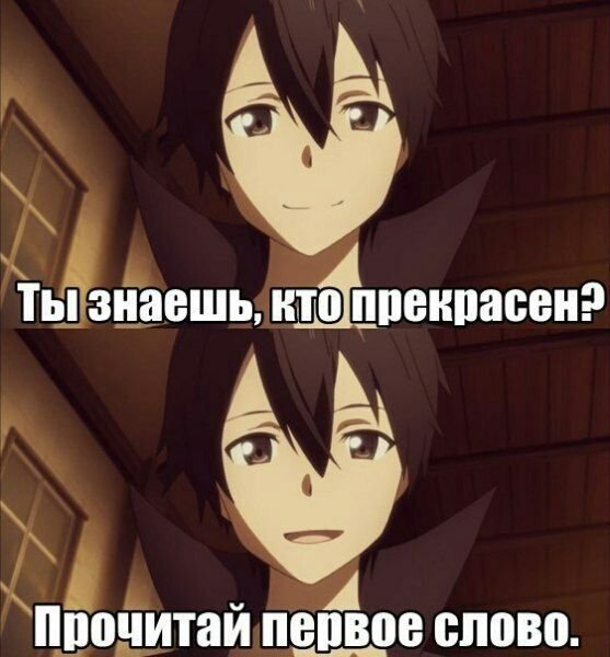 Аниме надпись