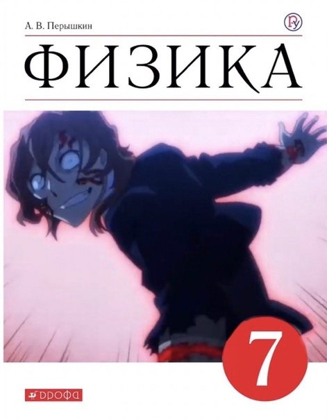 Книги по аниме