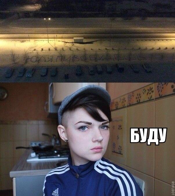 Прическа гопницы девушки