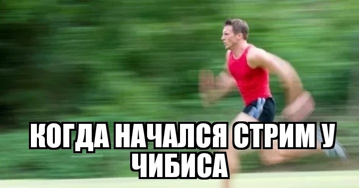 Человек разрядился