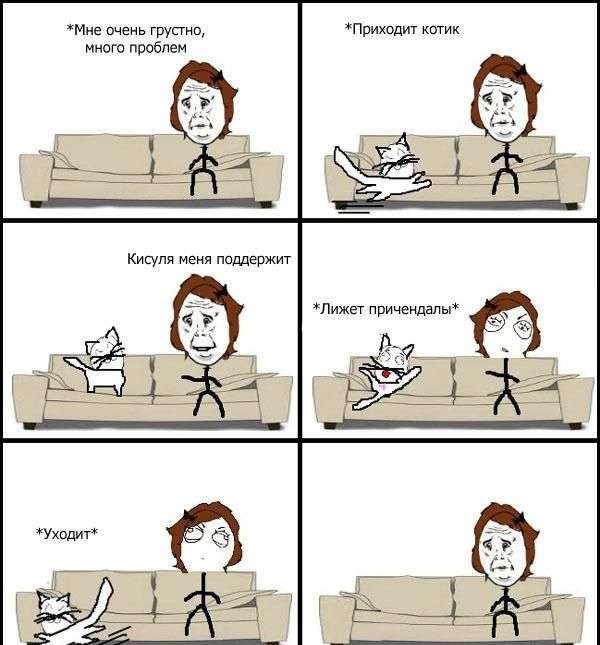 Грустные шутки