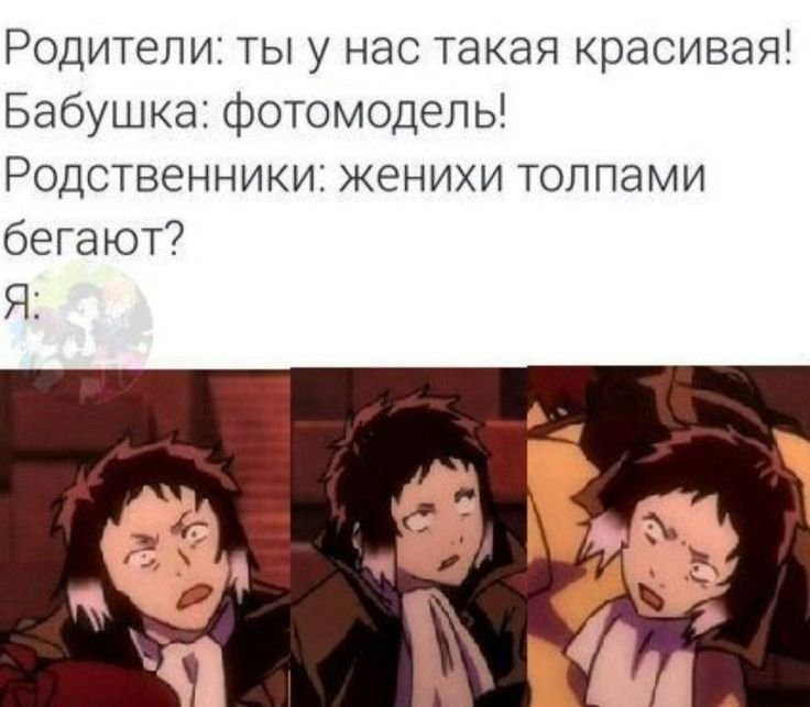 БСД мемы