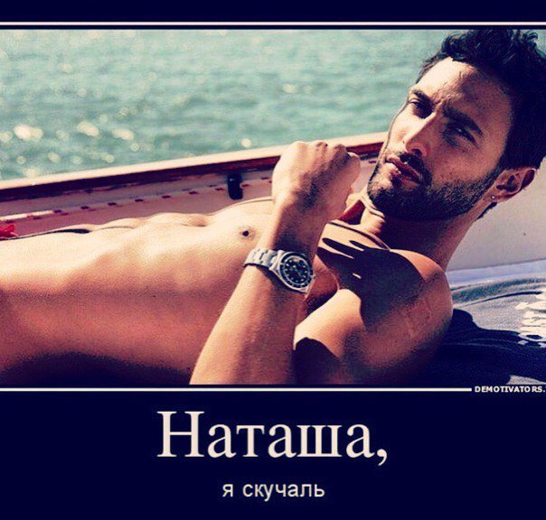 Смешные турки