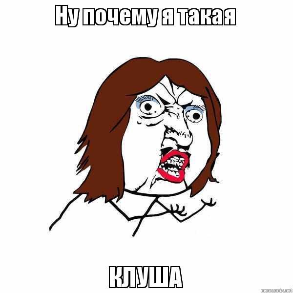 Серьезная девушка