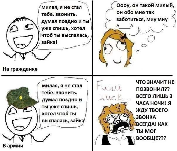 Ждет парня с армии