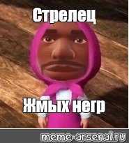 Привет пупсик с девушкой