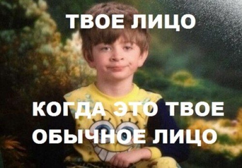 Недовольный мальчик