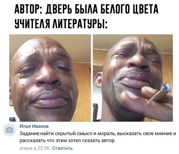 Негр смеется