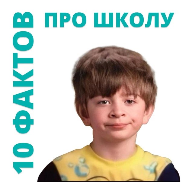 Недовольный мальчик в пижаме Мем