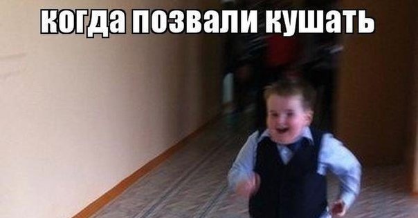 Толстый школьник бежит