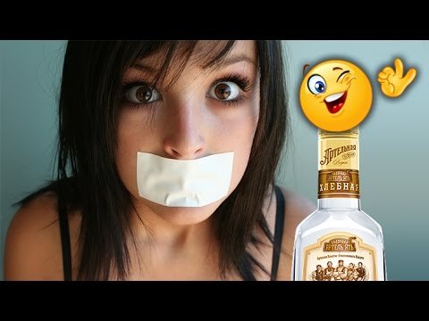 Закрыть рот