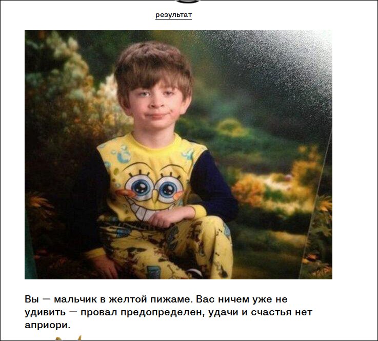 Недовольный мальчик