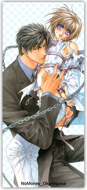 Okane ga Nai аниме