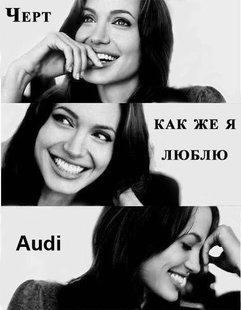 А ты смешной