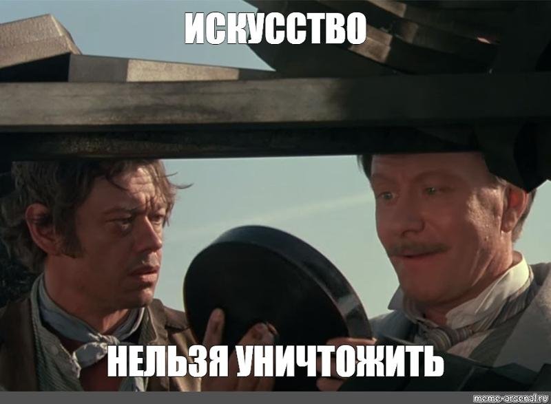 Ярмольник человек с бульвара Капуцинов