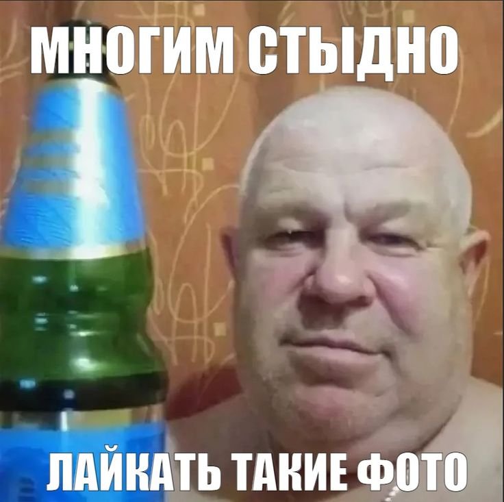 Мемы про католиков