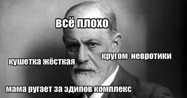 Девушка невротик