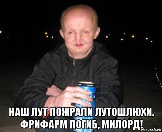 Хмель пожрал долгоносик